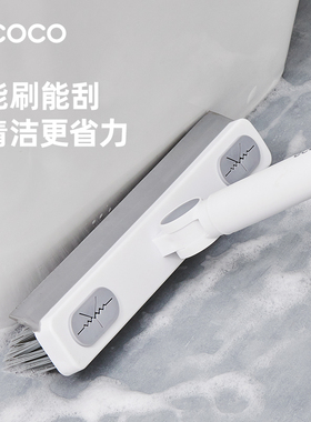 ecoco/意可可地板刷卫生间地刷浴室厕所长柄洗地硬毛清洁刷子