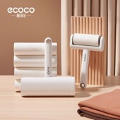 ecoco 意可可粘毛器滚筒可撕式 滚刷衣服黏毛滚除毛筒卷毛刷替换卷