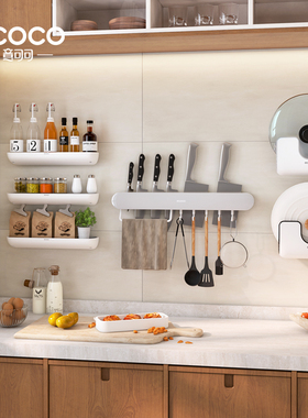 ecoco/意可可厨房置物架免打孔壁挂式家用调味料用品挂架收纳架