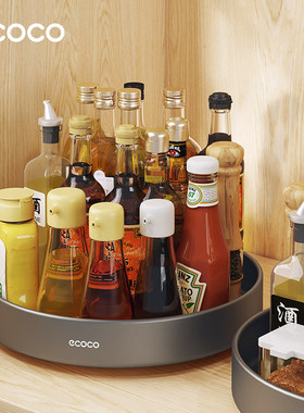 ecoco/意可可旋转调料置物架厨房台面多功能油盐酱醋调味料用品