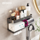 ecoco 意可可吹风机支架免打孔壁挂式 电吹风机置物架子挂架浴室放