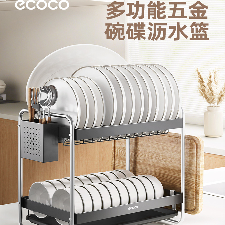 意可可碗碟收纳架碗架