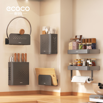 免打孔壁挂式刀架厨房置物架