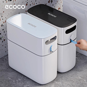 ecoco 意可可垃圾桶家用卫生间厕所专用夹缝大容量带盖自动打包桶