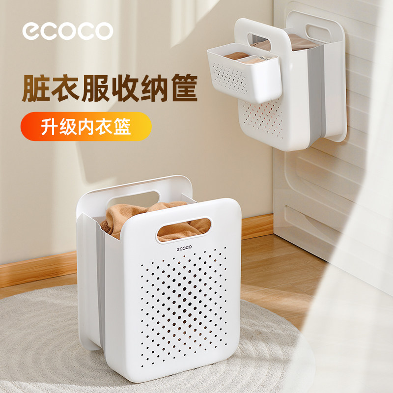 意可可壁挂可折叠脏衣篮新品首发图片