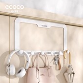 ecoco 意可可门后挂钩挂衣架壁挂衣帽钩置物架无痕免打孔衣服钩子