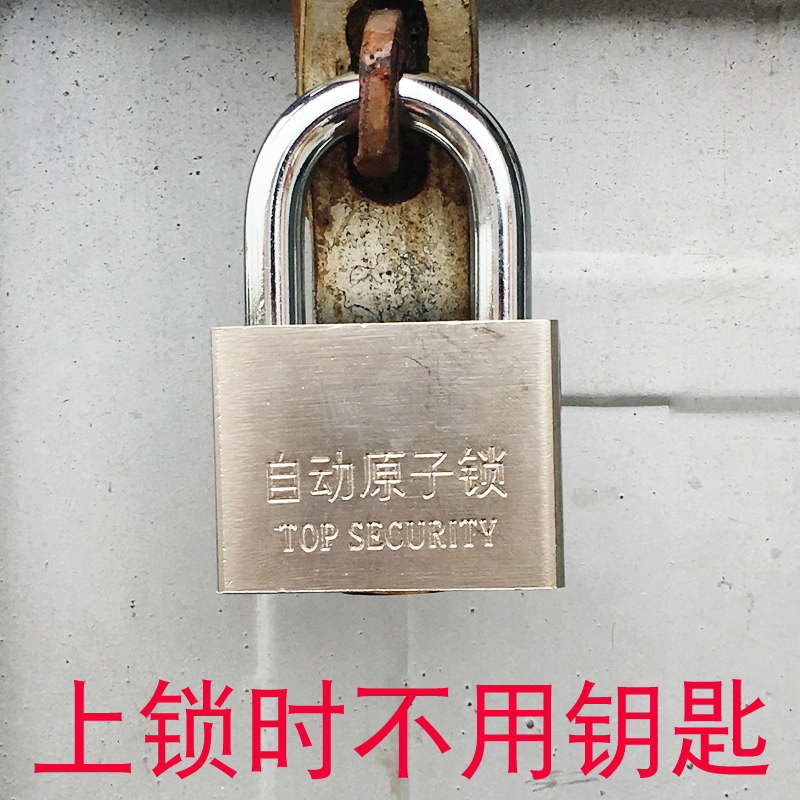 仓库大门锁学生宿舍门柜子挂锁上锁无须钥匙不用锁匙可以自动上锁