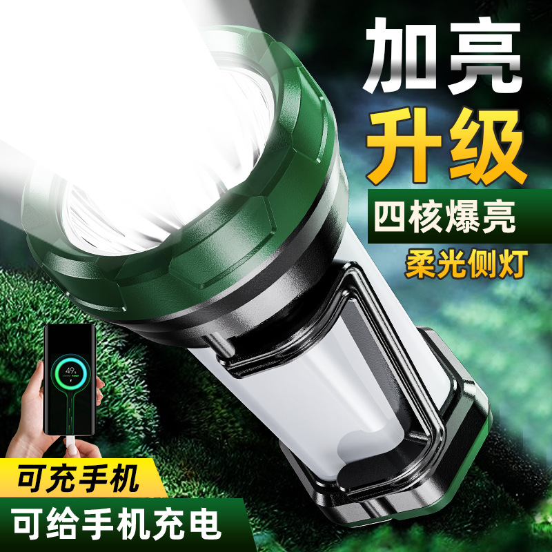 新款强光手提探照灯红黄光应急充电野营灯户外钓鱼防水巡逻手电筒