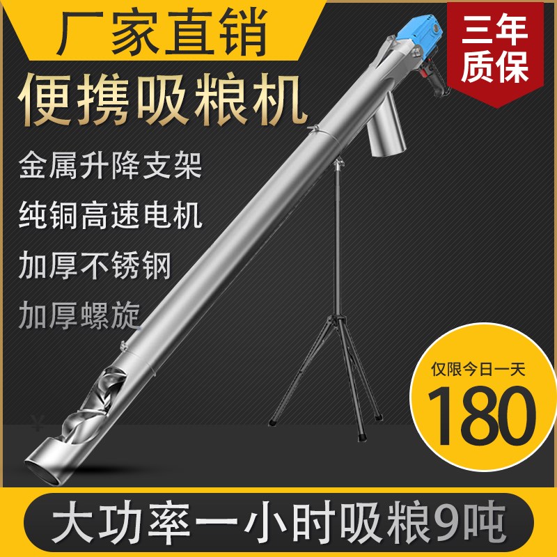 吸粮机小型家用便携式手持式装袋机软管吸谷机抽粮机玉米小麦颗粒