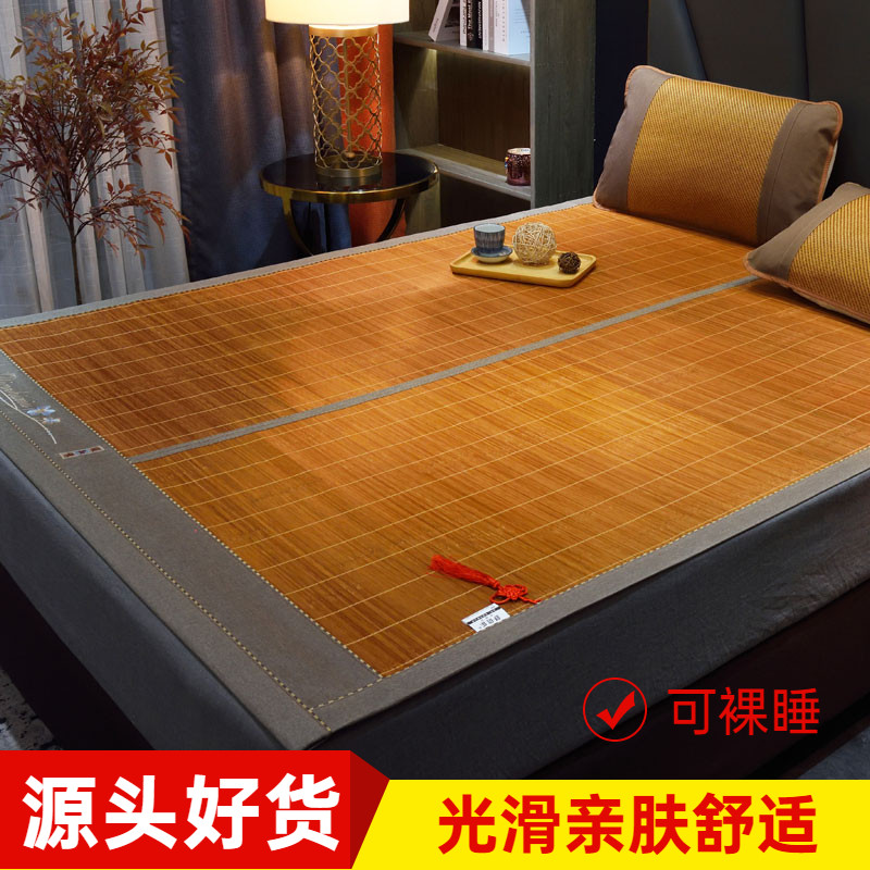 凉席夏季夏天双面席子冬夏两用竹凉席草席单人学生宿舍冰丝竹席,床上用品,凉席/草席/麻席,淘宝优惠券,粉丝福利购,淘宝优惠卷