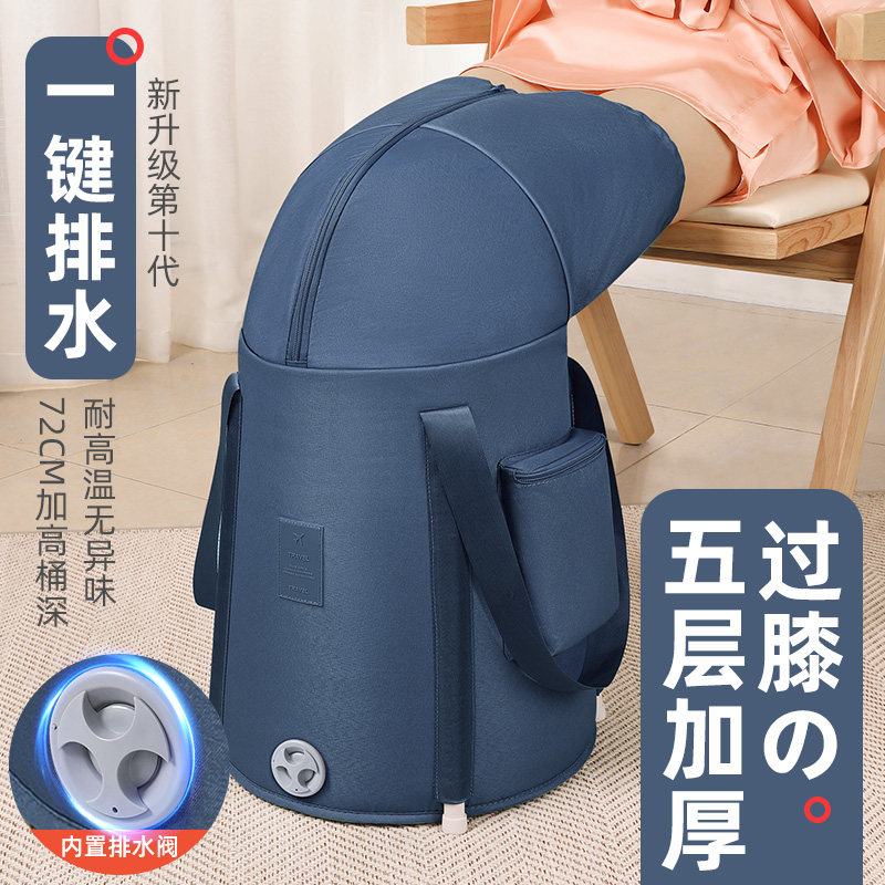 家用泡脚桶过小腿便携式泡脚袋可折叠加高深桶过膝熏蒸保温泡脚盆,家庭/个人清洁工具,足浴盆/足浴桶,淘宝优惠券,粉丝福利购,淘宝优惠卷