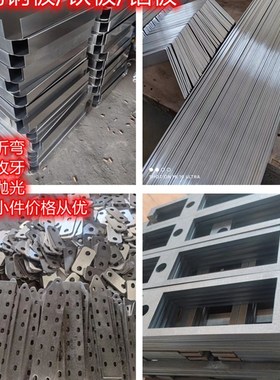 304不锈钢板材激光切割加工201316L310S拉丝铁板折弯焊接定制零切