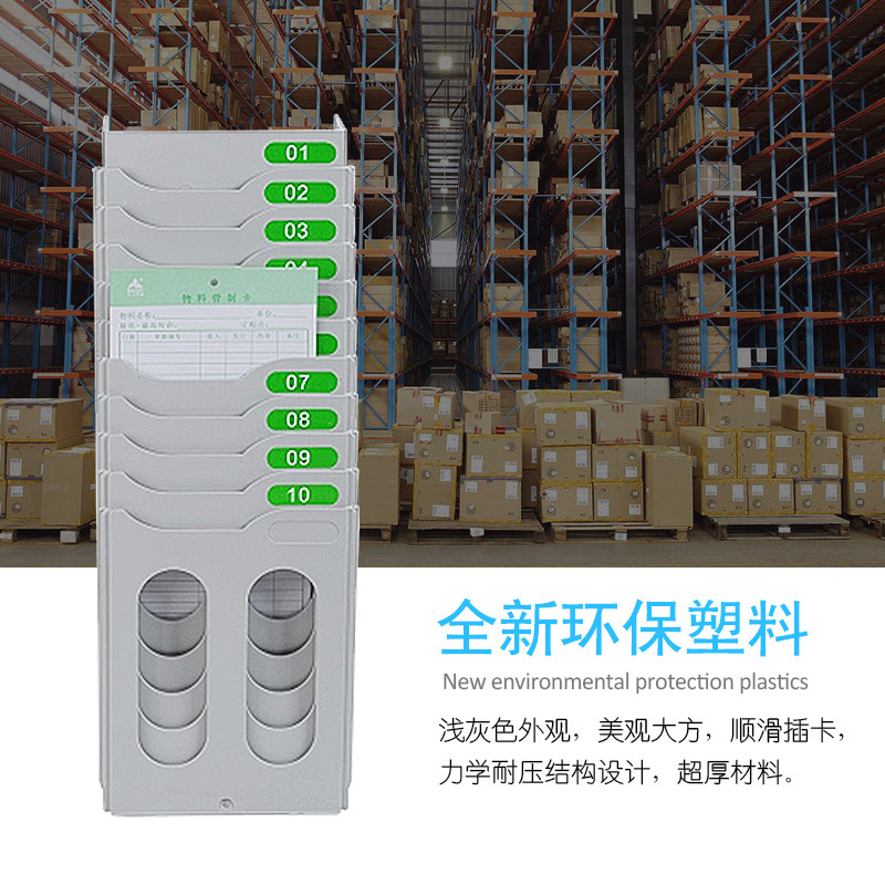 仓库物料卡插卡架管制卡物资插卡架物料卡槽架仓库卡架伸缩塑料