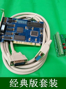 雕刻机控制卡CNC数控控制卡3轴运动控制系统PCIMC-3D微红卡板卡