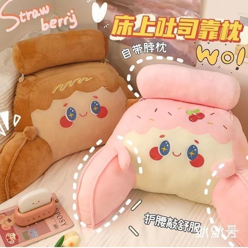 YIKEJIA床头靠垫床上软包大靠背垫护颈椎垫背沙发宿舍枕头学生护,居家布艺,床头靠垫,淘宝优惠券,粉丝福利购,淘宝优惠卷