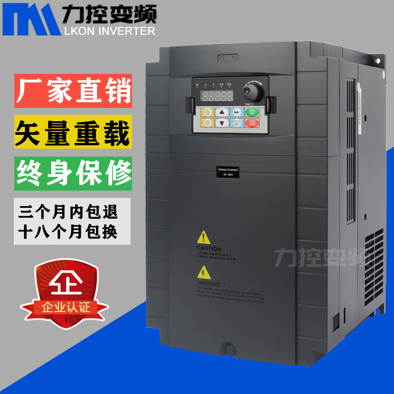 变频器30-37kw-45-55-75-90KW110kw三相电机调速器矢量重载大扭矩