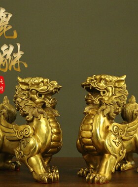 铜貔貅摆件一对黄铜招财貔恘翅膀皮丘飞天客厅办公室开业礼品大号