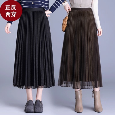 两面穿纱裙半身裙女秋冬2025新款中长垂感高腰显瘦亮丝a字百褶裙