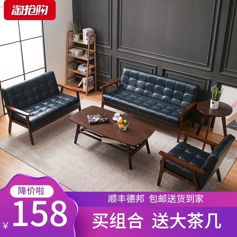 办公沙发茶几组合套装商务简约现代小型实木接待洽谈会客皮艺三人