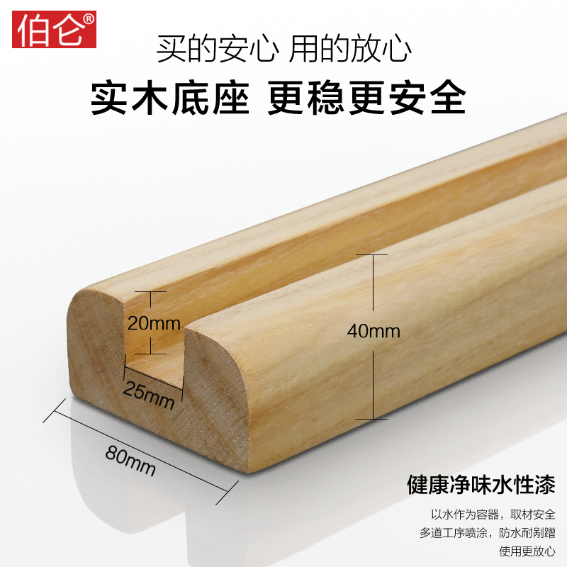 实木安全防滑底座可搭配穿衣镜防爆全身镜家用落地镜靠墙试衣镜子