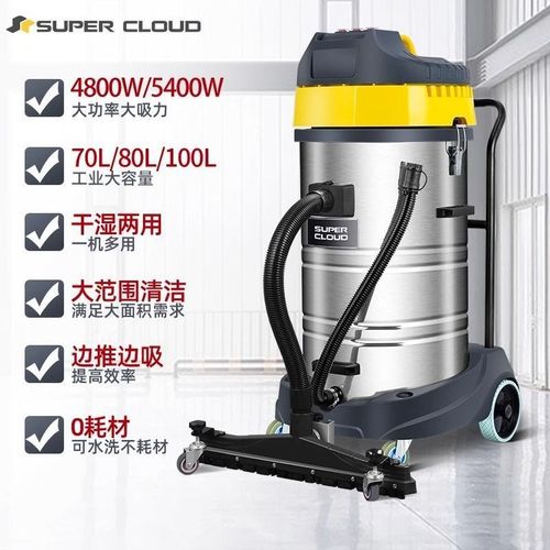工业吸尘器工厂车间粉尘大型商用强力吸尘机仓库吸水洗车大容量