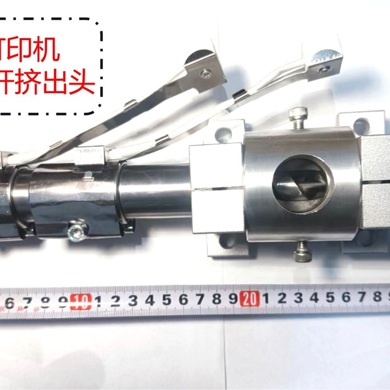3D打印机大型颗粒料混凝土水泥地聚物可加热金属螺杆挤出头