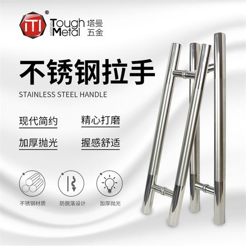 304不锈钢加厚玻璃门拉手门把手木门有框推拉门移门大拉手门扶手