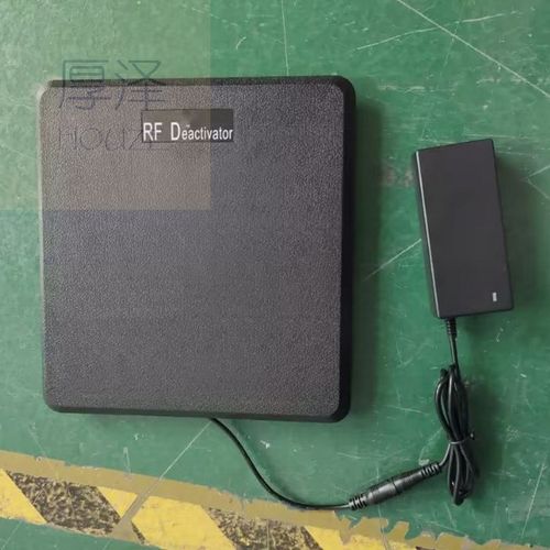 厚泽,超市防盗防盗标解码板消磁器 射频8.2Mhz,带预警