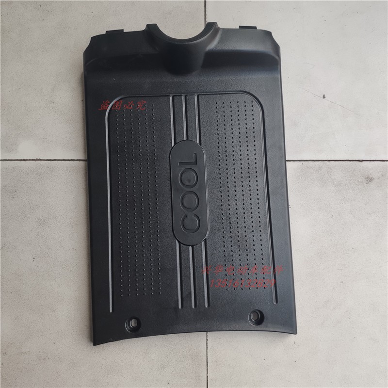 电动车配件欧拉脚踏板赛鸽专通用神州行脚踩板电池盒盖板原装配套