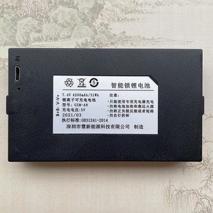 适用GSM 锂电池 A8加智能指纹锁电池电子锁通用电池防盗门充电密码