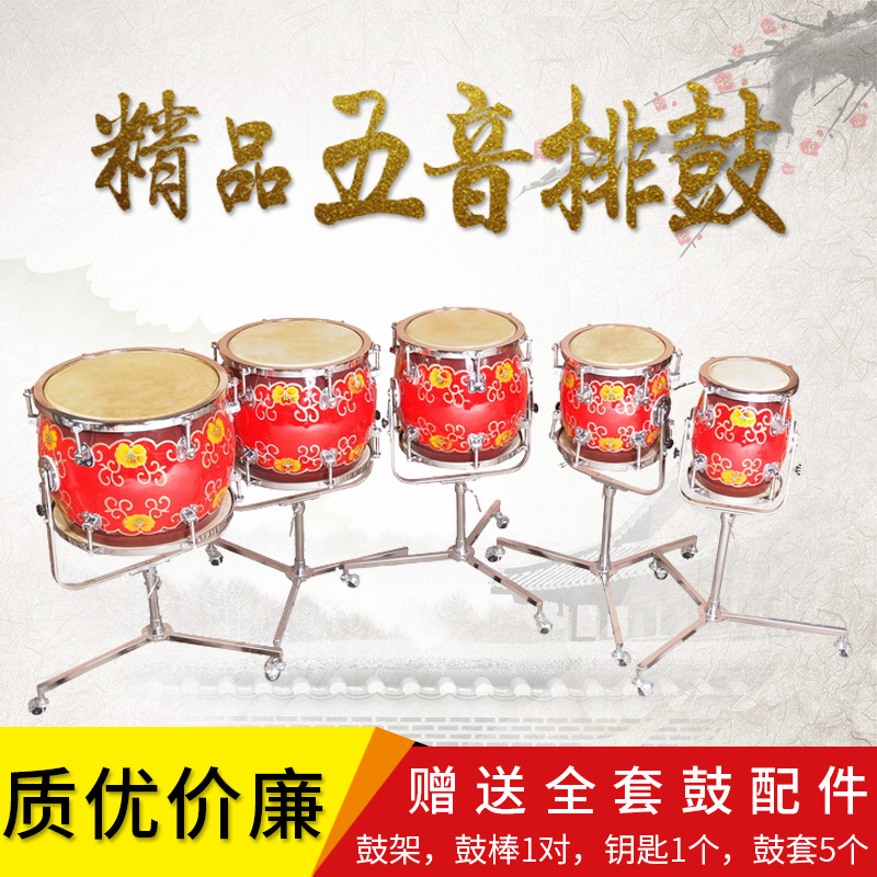 排鼓 1 2 3 4 5号五音排鼓 苏州排鼓 定音鼓 花盆鼓 水牛皮玻璃钢