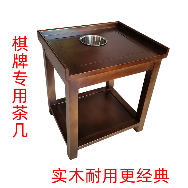 实木茶水桌麻将机茶几架棋牌室带烟灰缸方形边几麻雀房牌馆茶几架