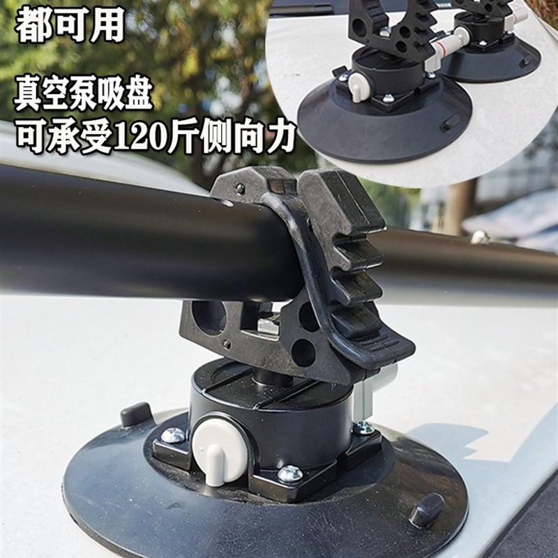 车边天幕帐篷侧帐车载遮阳棚侧边帐伸缩杆真空吸盘横杆固定夹露营