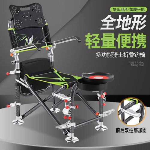新款钓椅超轻折叠便携骑士坐椅多功能筏钓可躺式全地形野钓鱼椅子