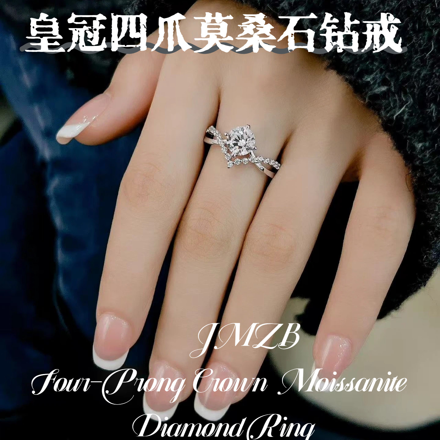 皇冠四爪V形戒指1克拉钻戒莫桑石925纯银镀金仿真结婚求婚女戒送