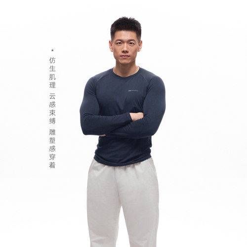 茧动新疆长绒棉莫代尔显大长袖