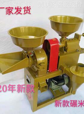 IRC全自能小动多功用新款智能碾米机家用稻谷脱壳机打米商机型碾