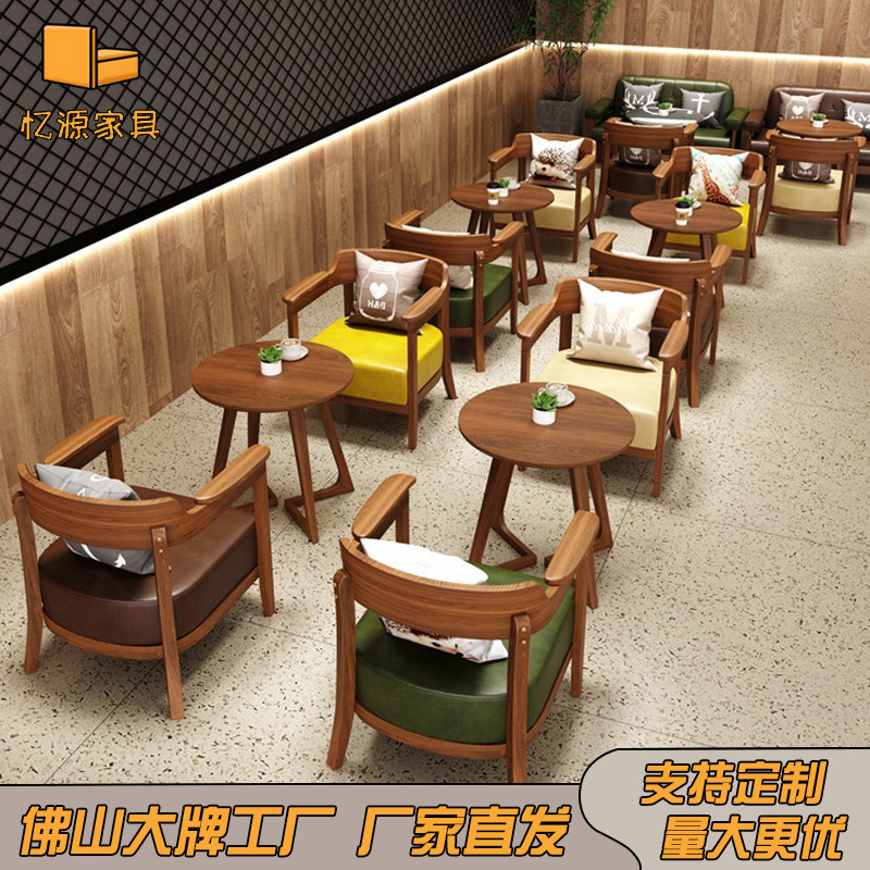 北欧风餐饮店桌椅咖啡厅西餐厅奶茶店桌子商用洽谈休闲区沙发桌椅