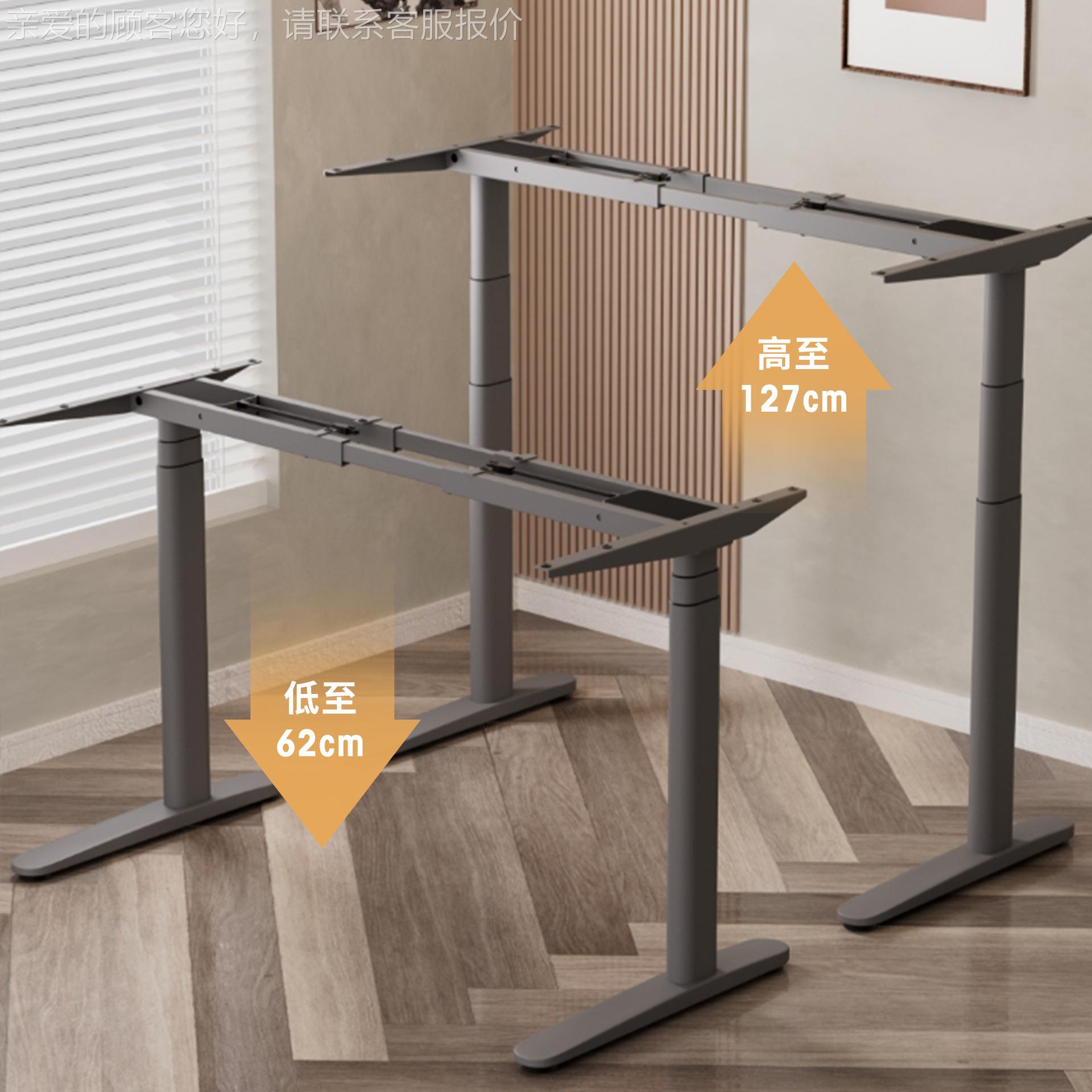 椭圆款智能动电98脑桌 可移动办公升降桌架学习动全自电现货