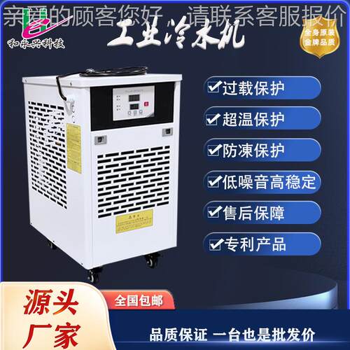 1P冷-机式冷水HA1PYX风A1P工业冷水机