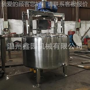 食调品级出口酪搅拌槽 做奶04不锈3钢奶酪槽 奶酪 0.3 非标定NLC