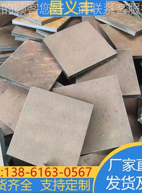 Q55C高强 板 中厚板 切割现货带0伤探整板可切447割江苏