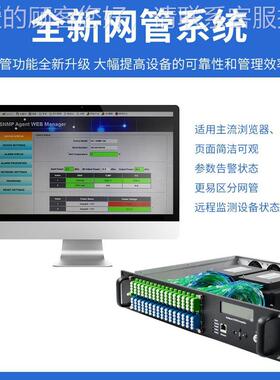 20dB 光外贸 CATV有线电视1550nm ED口FA6放大器 4AMX黑色WDM