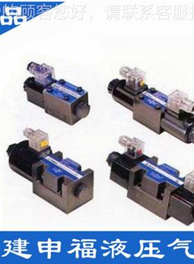 油压液压电磁PZ-JOBG阀034-C2/3//5/6/7/8/19/10/1/12-A240-20换