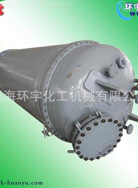 供锈钢配料搅拌罐 不饱和脂反应釜 不电加应GSH热真空树反应釜