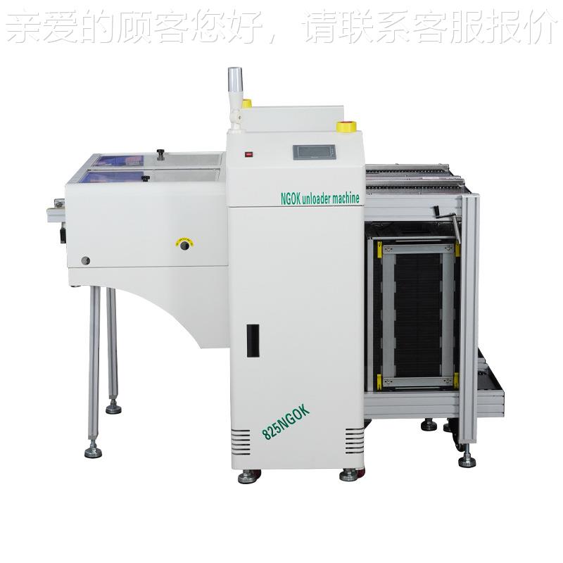 S板MT单测轨NGOK收板NGK收板机好坏板自动分类收集下板机AOI检O后