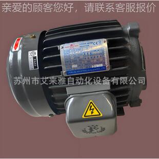 .Y电机1 2HP级4P三相4油泵电机0.37W 43B群0台湾策S 362CB2