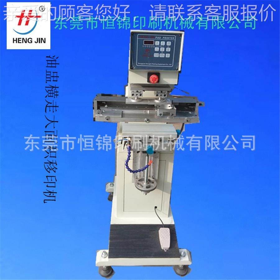 厂家供应20HP-160单8年自研发主不锈钢全自动多1色移印机工价厂格,机械设备,印刷设备,淘宝优惠券,粉丝福利购,淘宝优惠卷