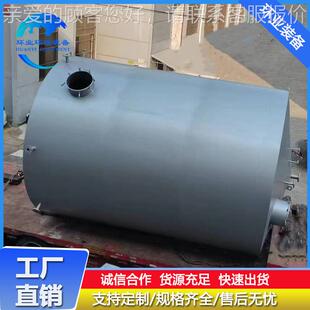 电解液MNP行新液废液 定制苏江锂电池业溶液不锈钢储HYASCG23存罐