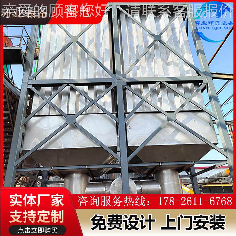 湿静电除尘器5环定万风量式 锅炉脱硝超低排放废SDCCQ1气处理保设